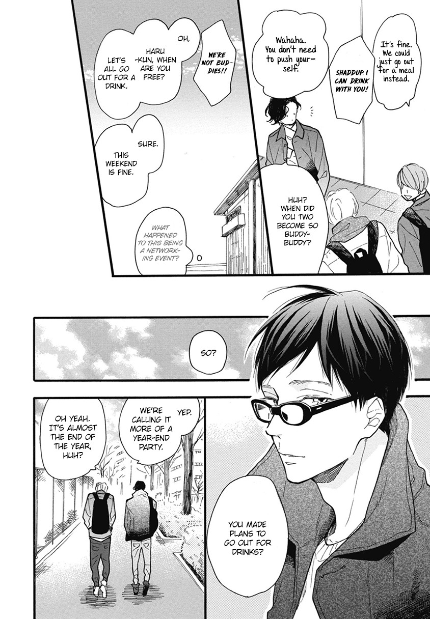 Blue Sky Complex Chapter 19 page 10 - Chapter 19
