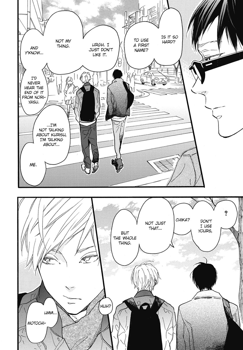 Blue Sky Complex Chapter 19 page 12 - Chapter 19