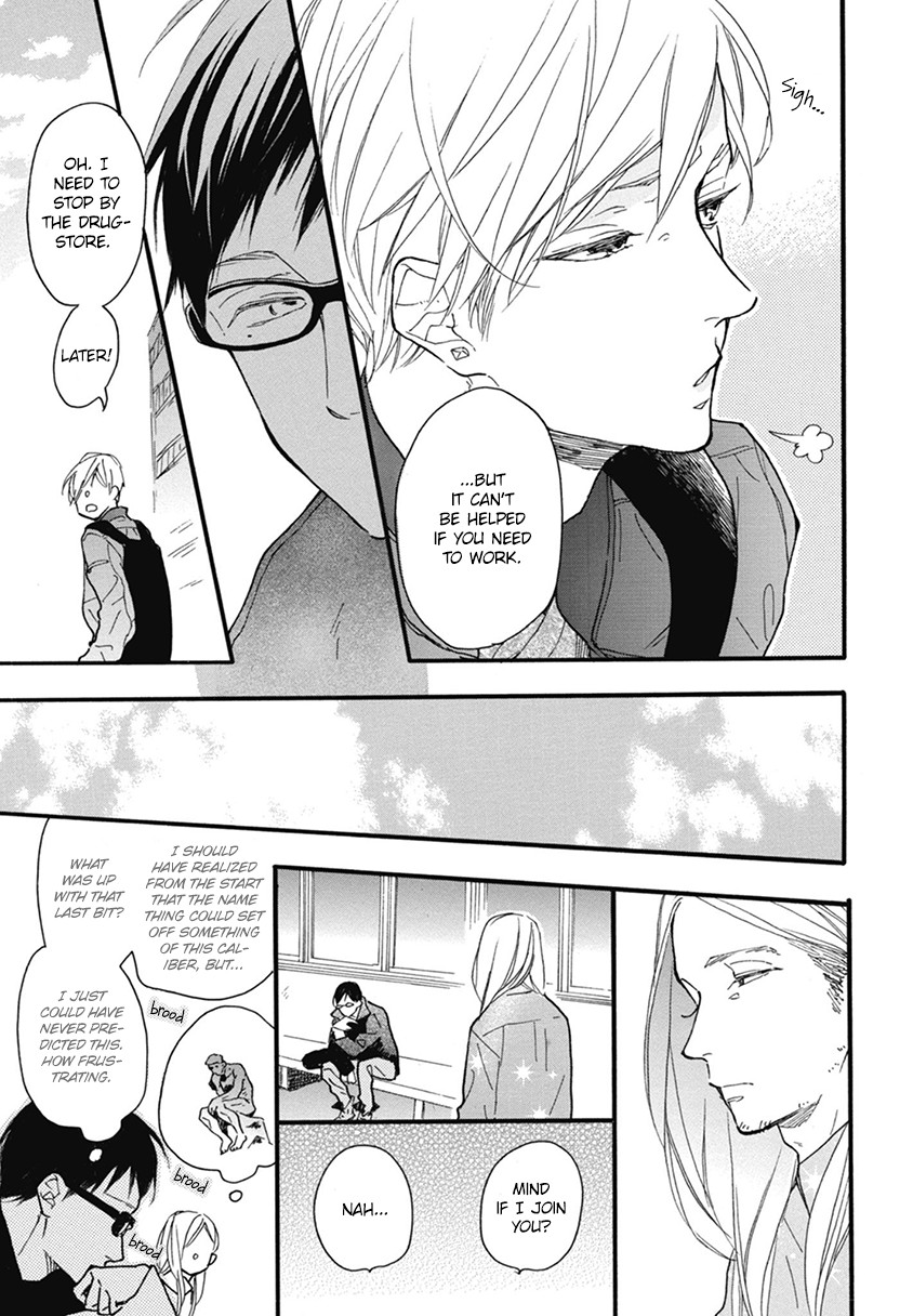 Blue Sky Complex Chapter 19 page 15 - Chapter 19