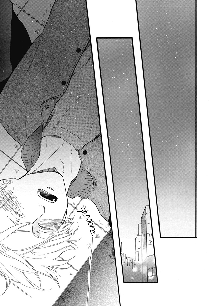 Blue Sky Complex Chapter 19 page 23 - Chapter 19