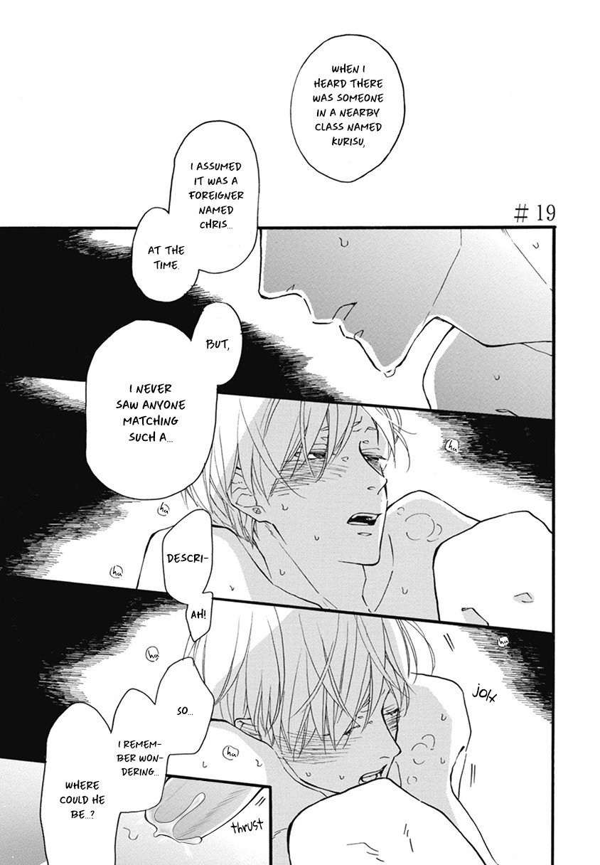 Blue Sky Complex Chapter 19 page 3 - Chapter 19