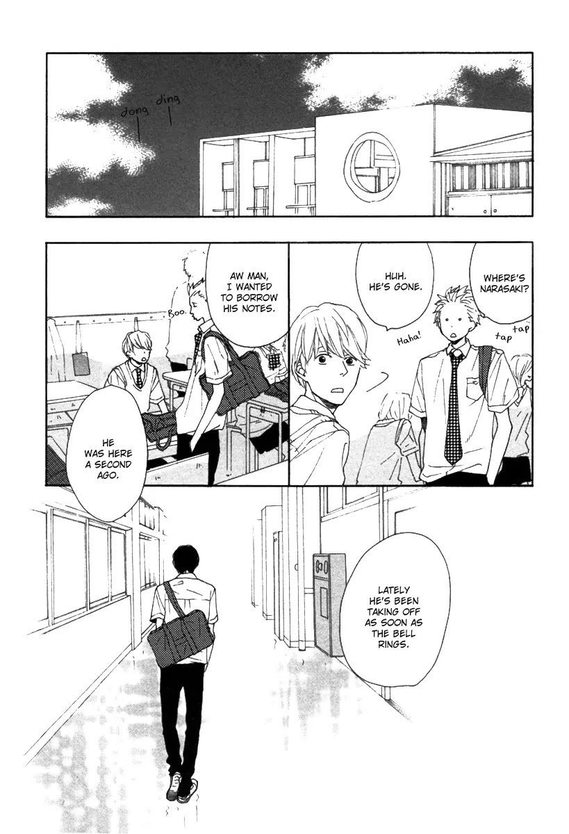 Blue Sky Complex Chapter 2 page 4 - Chapter 2