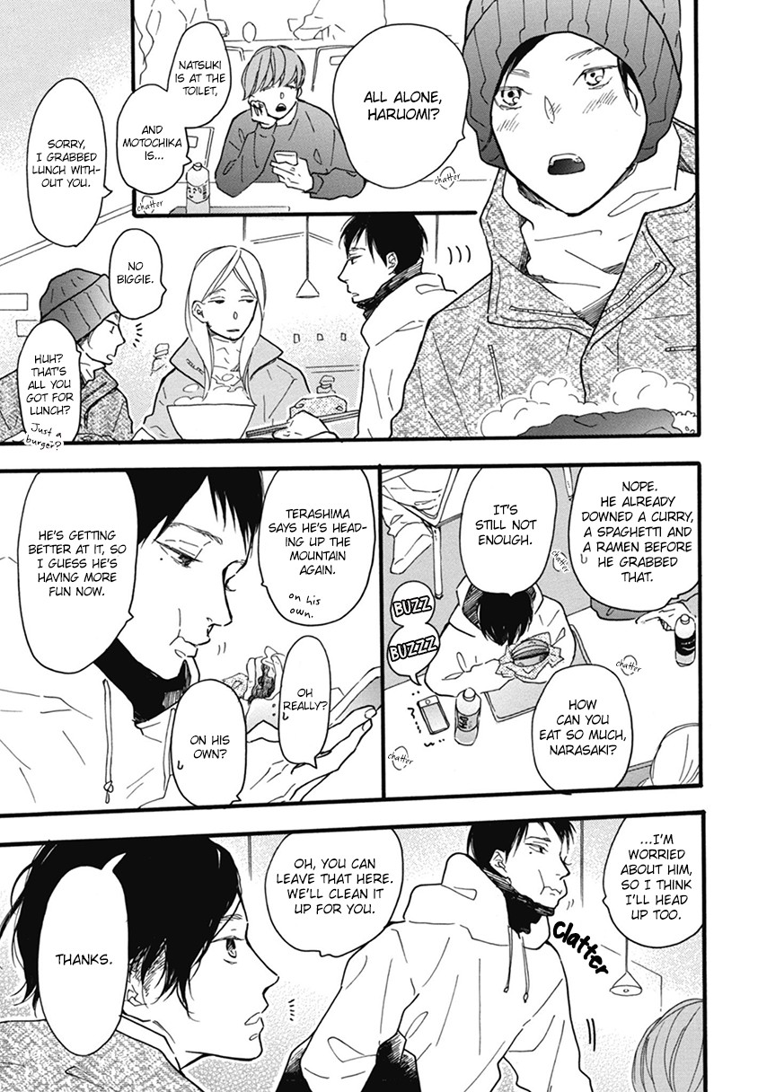 Blue Sky Complex Chapter 20 page 17 - Chapter 20