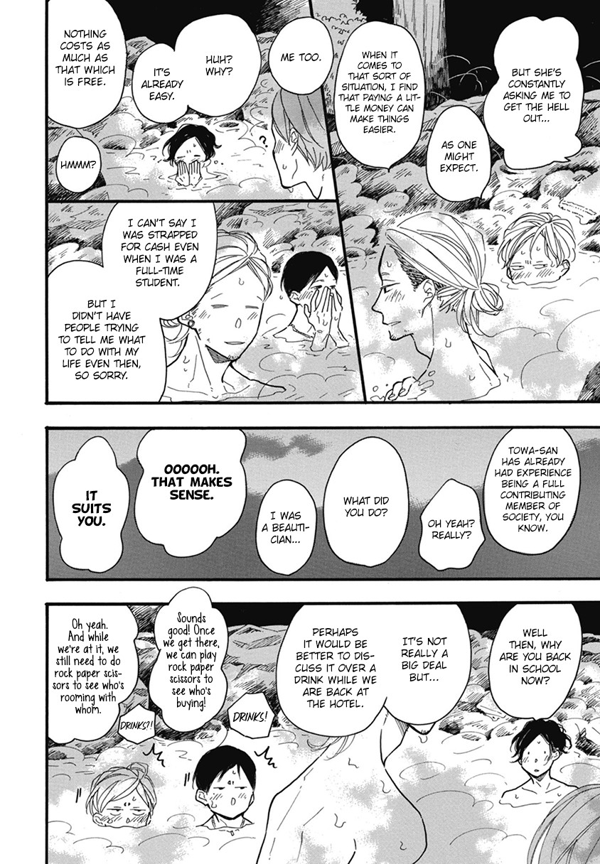 Blue Sky Complex Chapter 20 page 26 - Chapter 20