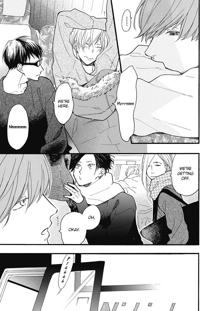 Blue Sky Complex Chapter 20 page 5 - Chapter 20