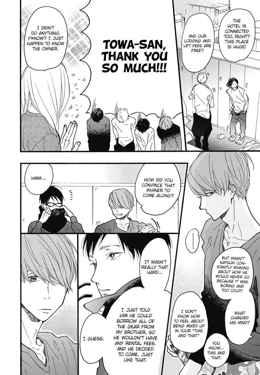 Blue Sky Complex Chapter 20 page 8 - Chapter 20