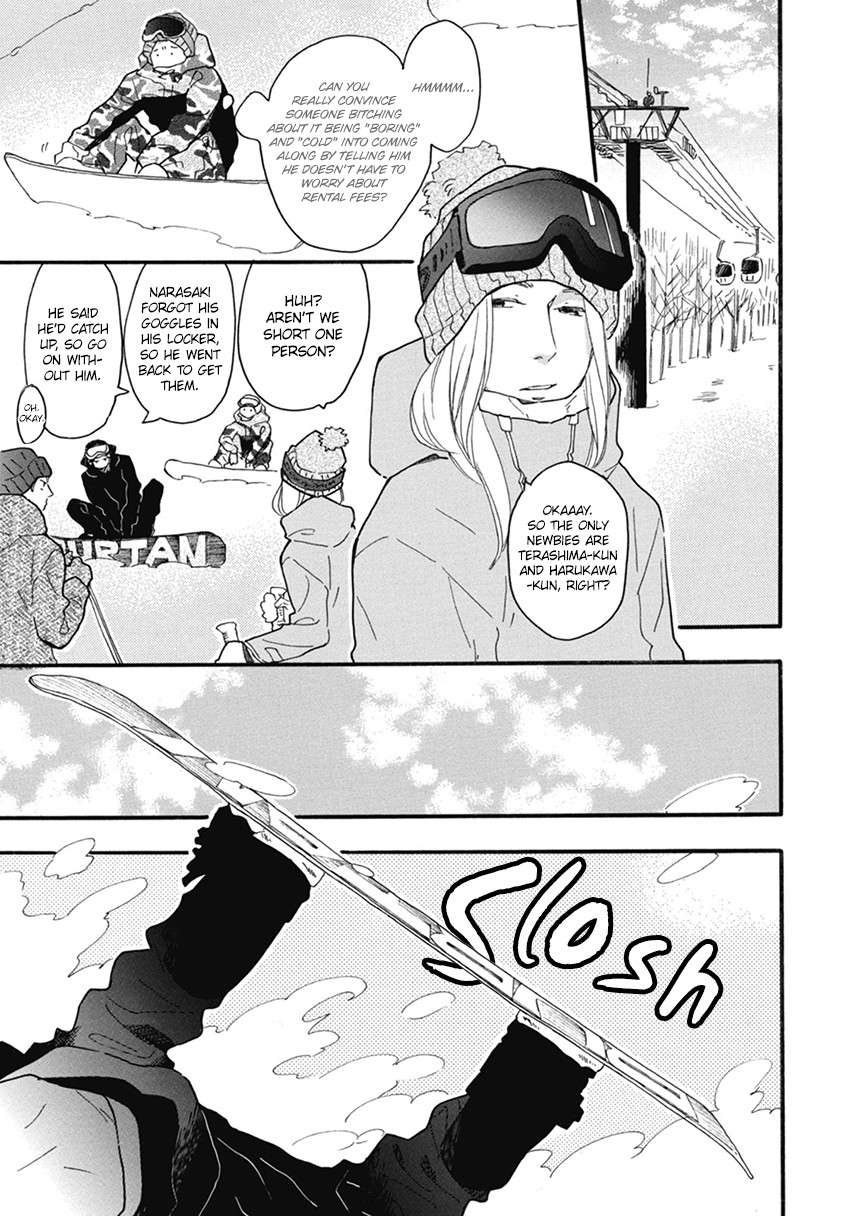 Blue Sky Complex Chapter 20 page 9 - Chapter 20