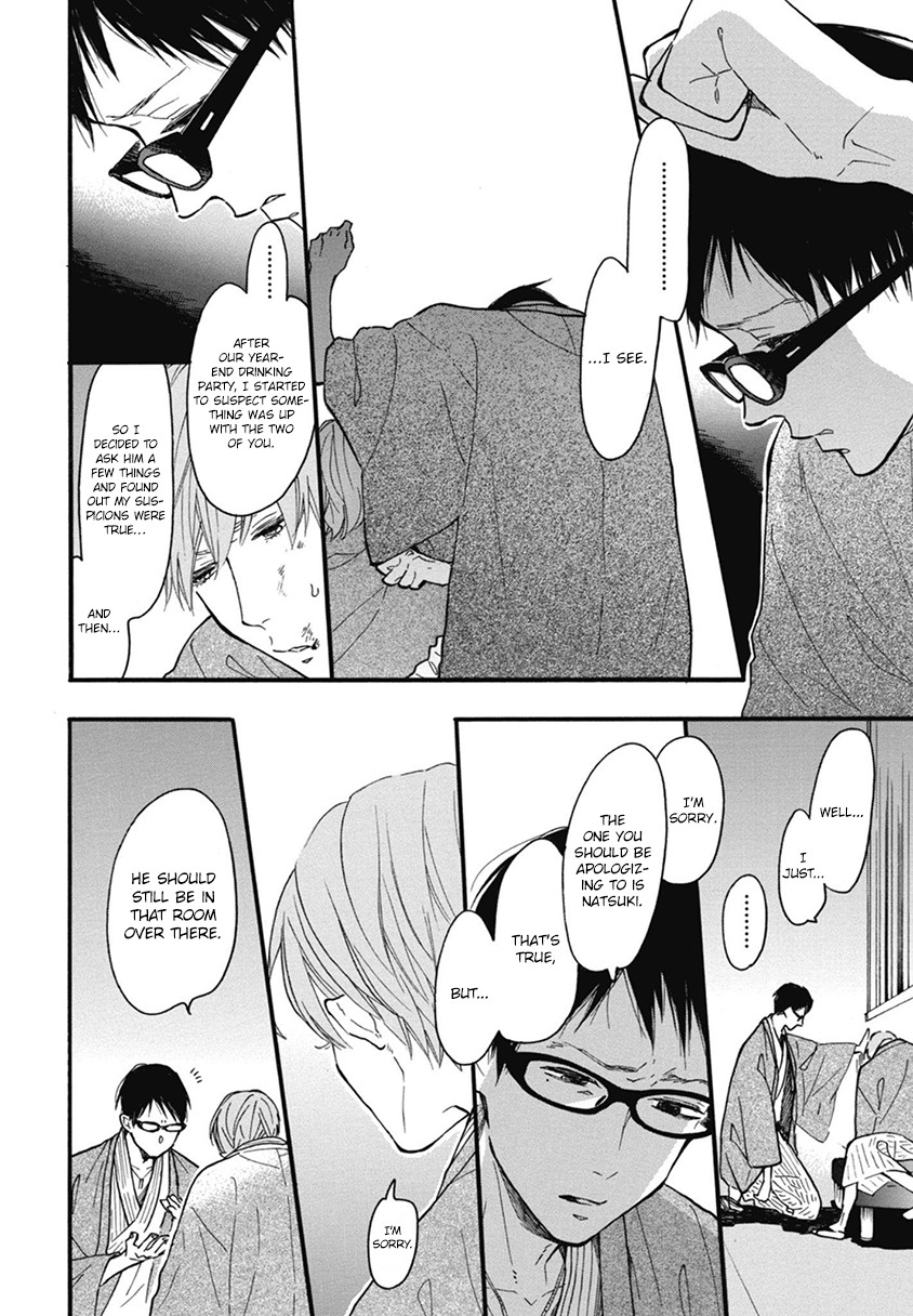 Blue Sky Complex Chapter 21 page 12 - Chapter 21