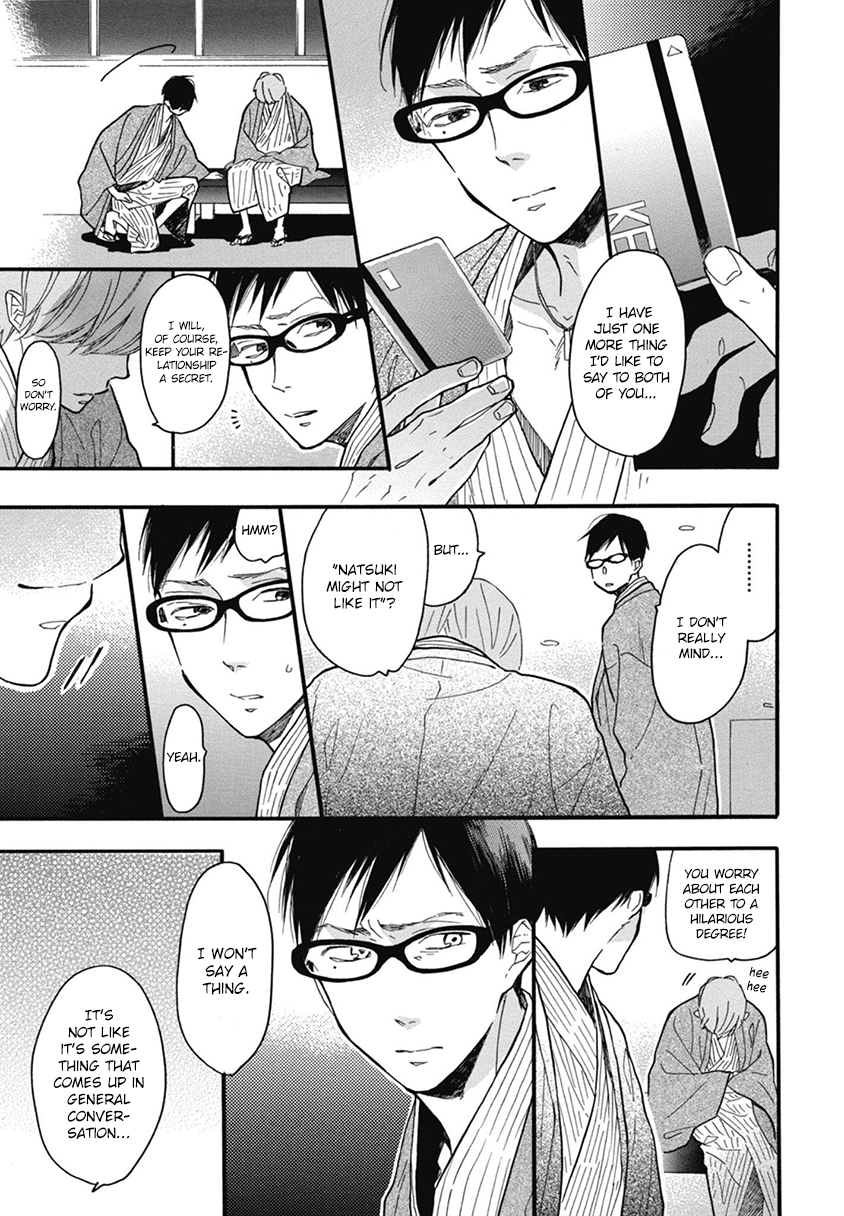 Blue Sky Complex Chapter 21 page 13 - Chapter 21