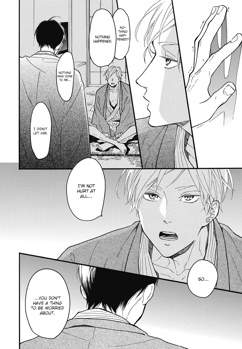 Blue Sky Complex Chapter 21 page 16 - Chapter 21