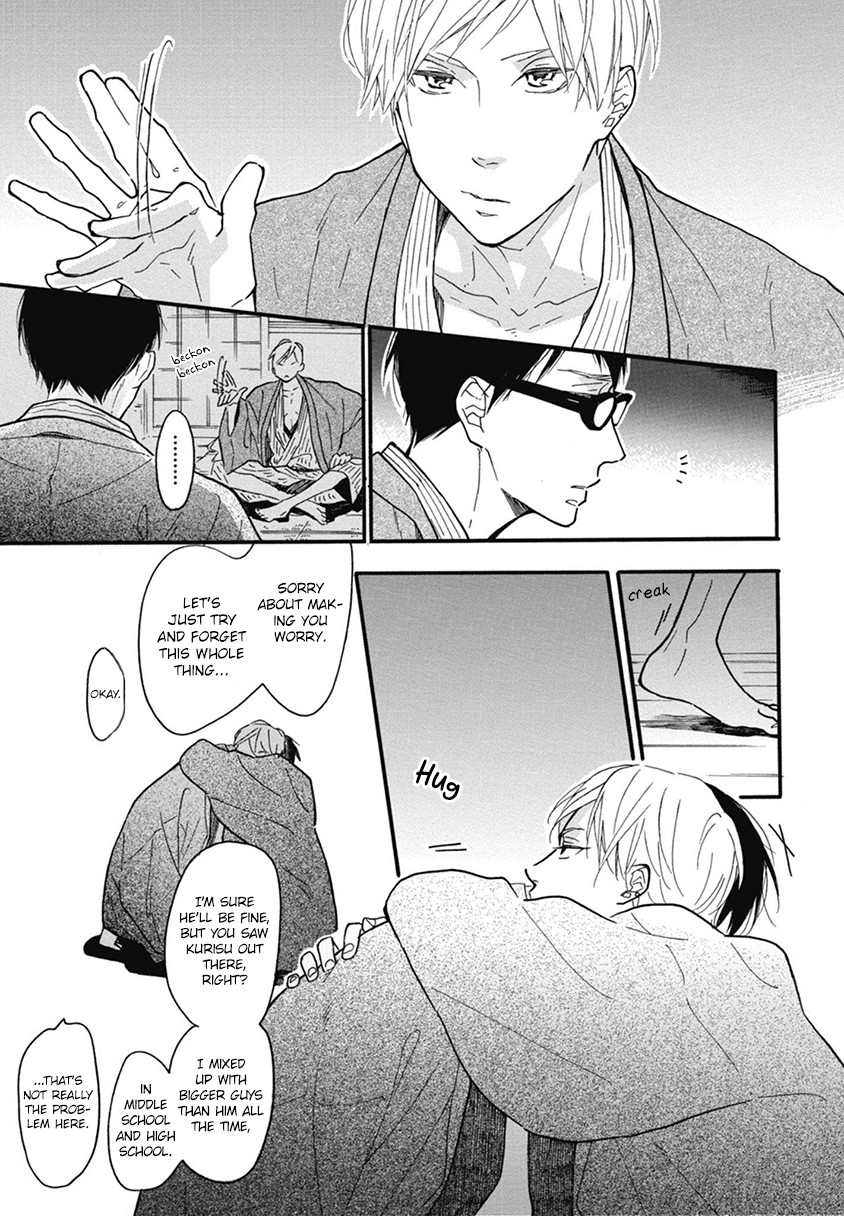 Blue Sky Complex Chapter 21 page 17 - Chapter 21