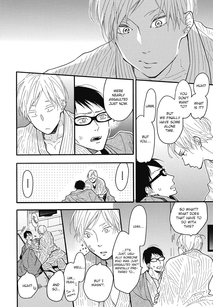 Blue Sky Complex Chapter 21 page 20 - Chapter 21