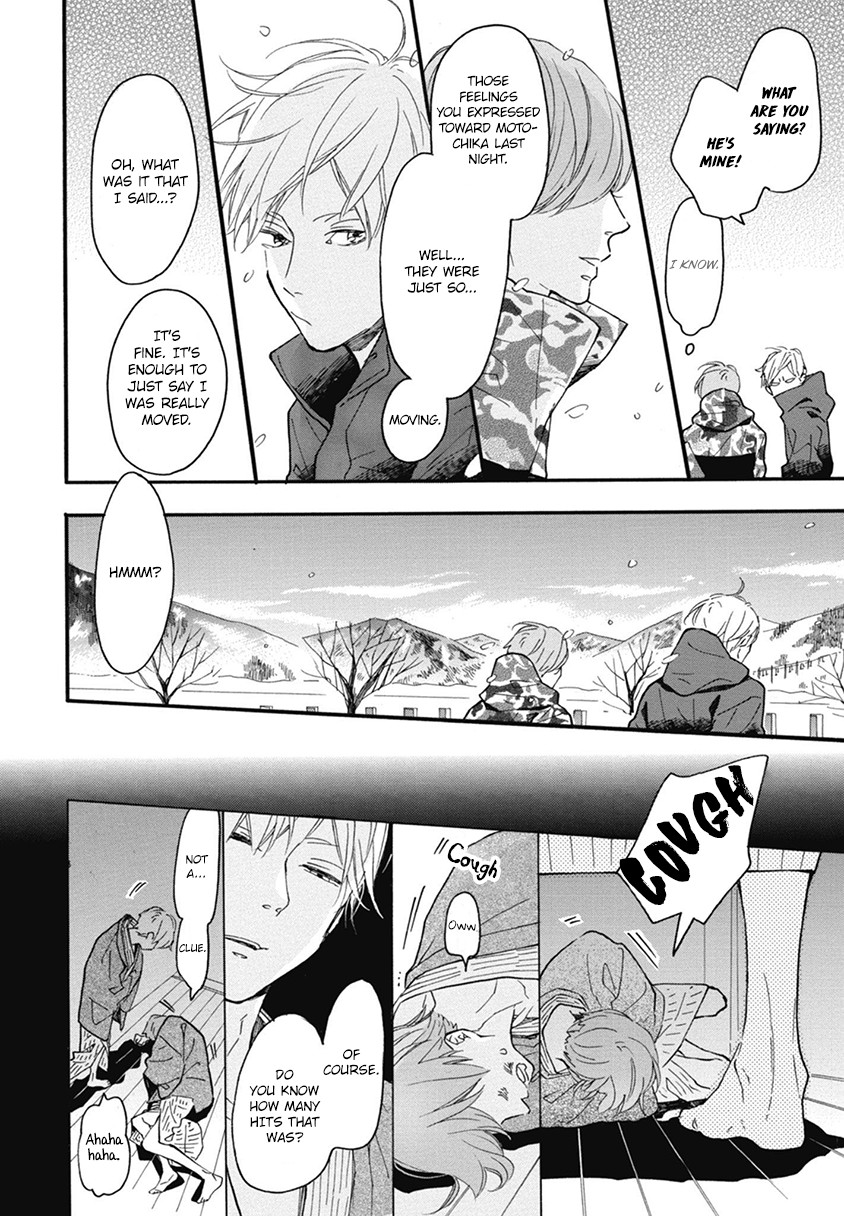 Blue Sky Complex Chapter 21 page 42 - Chapter 21