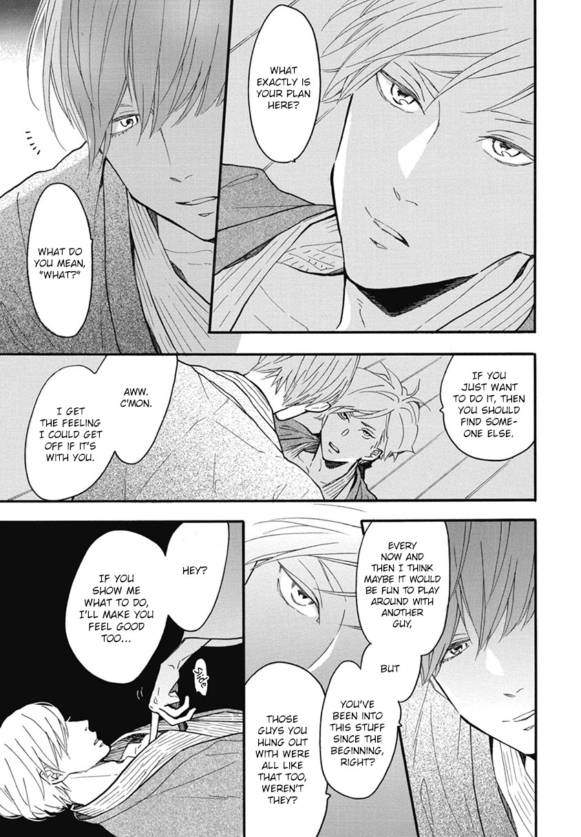 Blue Sky Complex Chapter 21 page 5 - Chapter 21