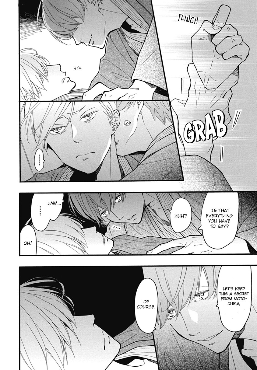 Blue Sky Complex Chapter 21 page 6 - Chapter 21