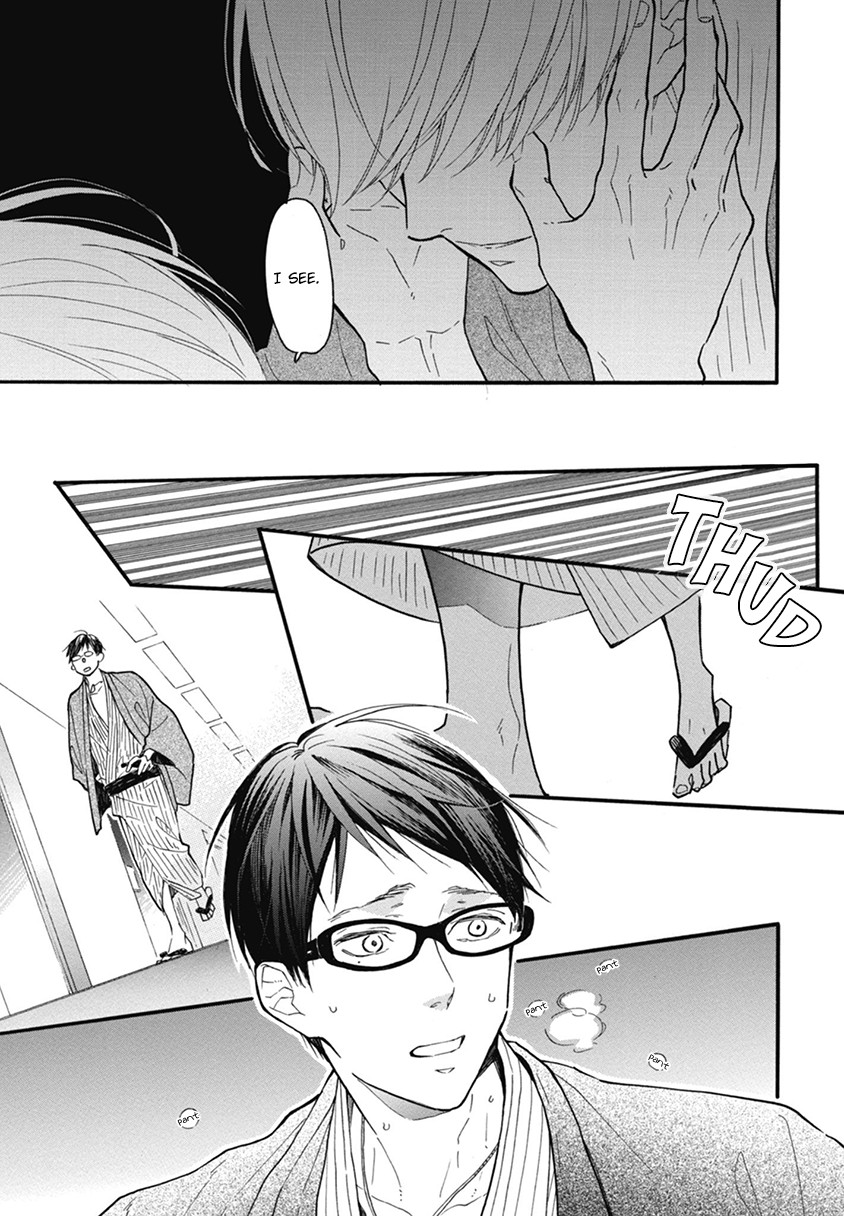 Blue Sky Complex Chapter 21 page 7 - Chapter 21