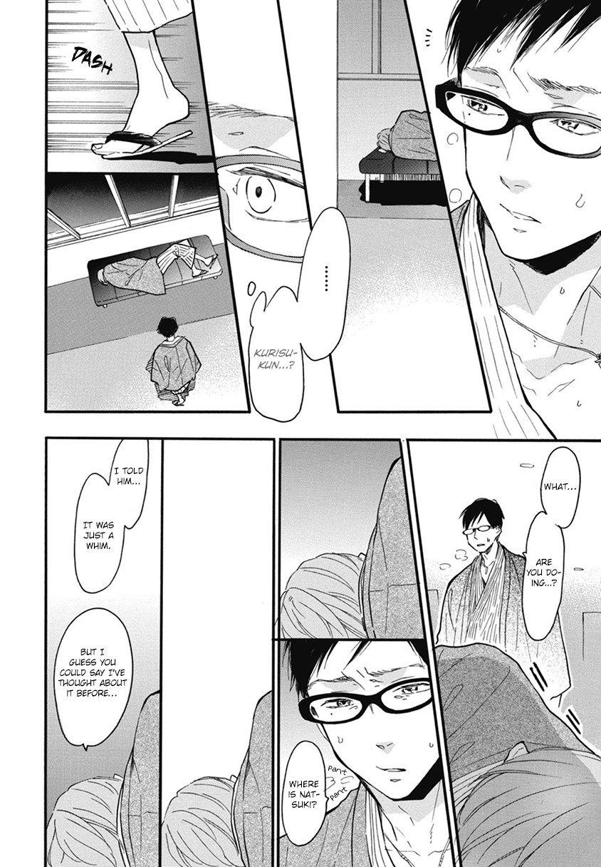 Blue Sky Complex Chapter 21 page 8 - Chapter 21