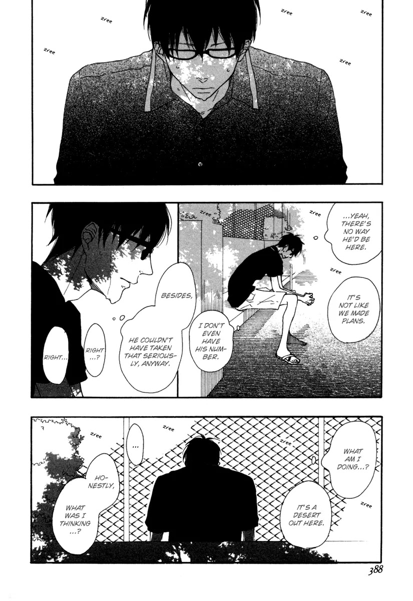Blue Sky Complex Chapter 3 page 15 - Chapter 3
