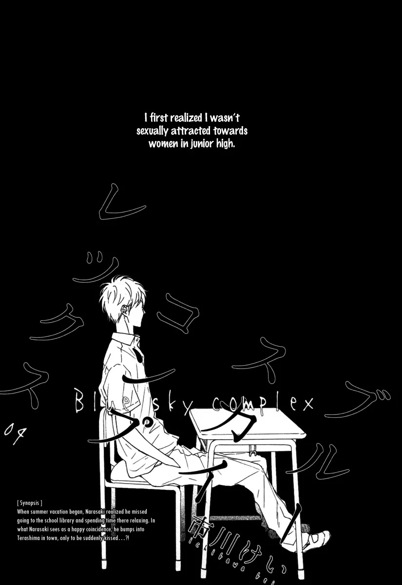 Blue Sky Complex Chapter 4 page 5 - Chapter 4