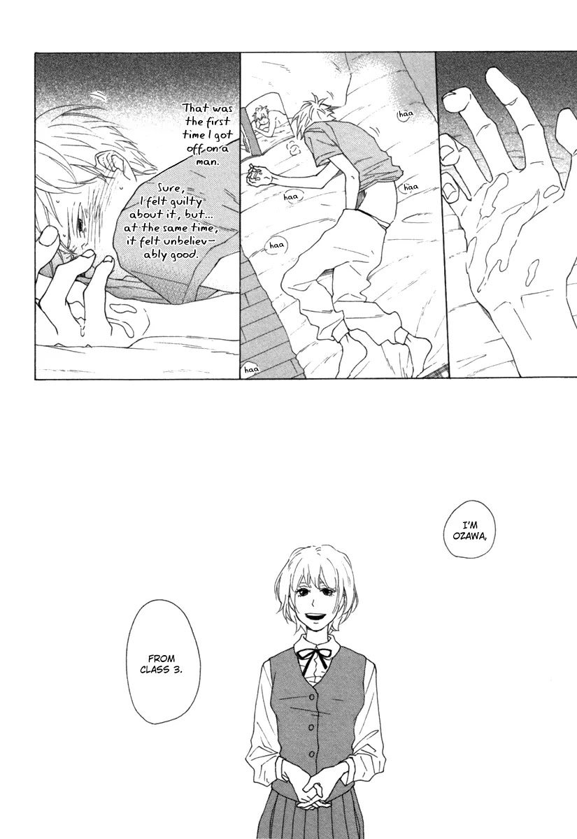 Blue Sky Complex Chapter 4 page 9 - Chapter 4