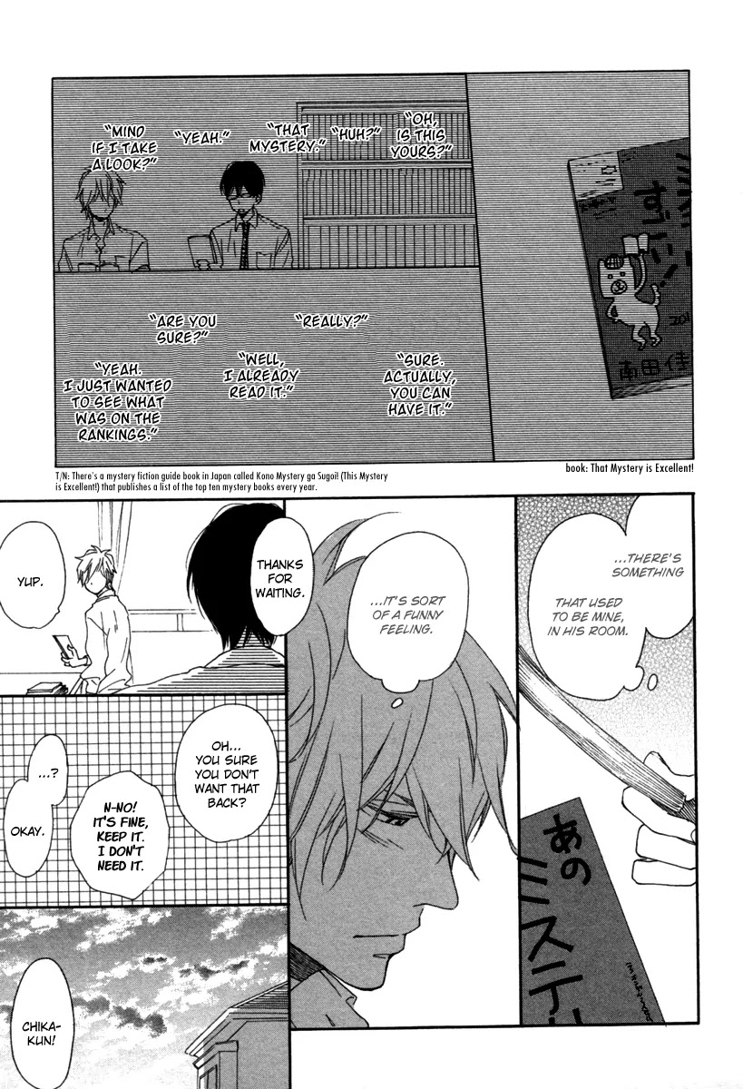 Blue Sky Complex Chapter 5 page 13 - Chapter 5
