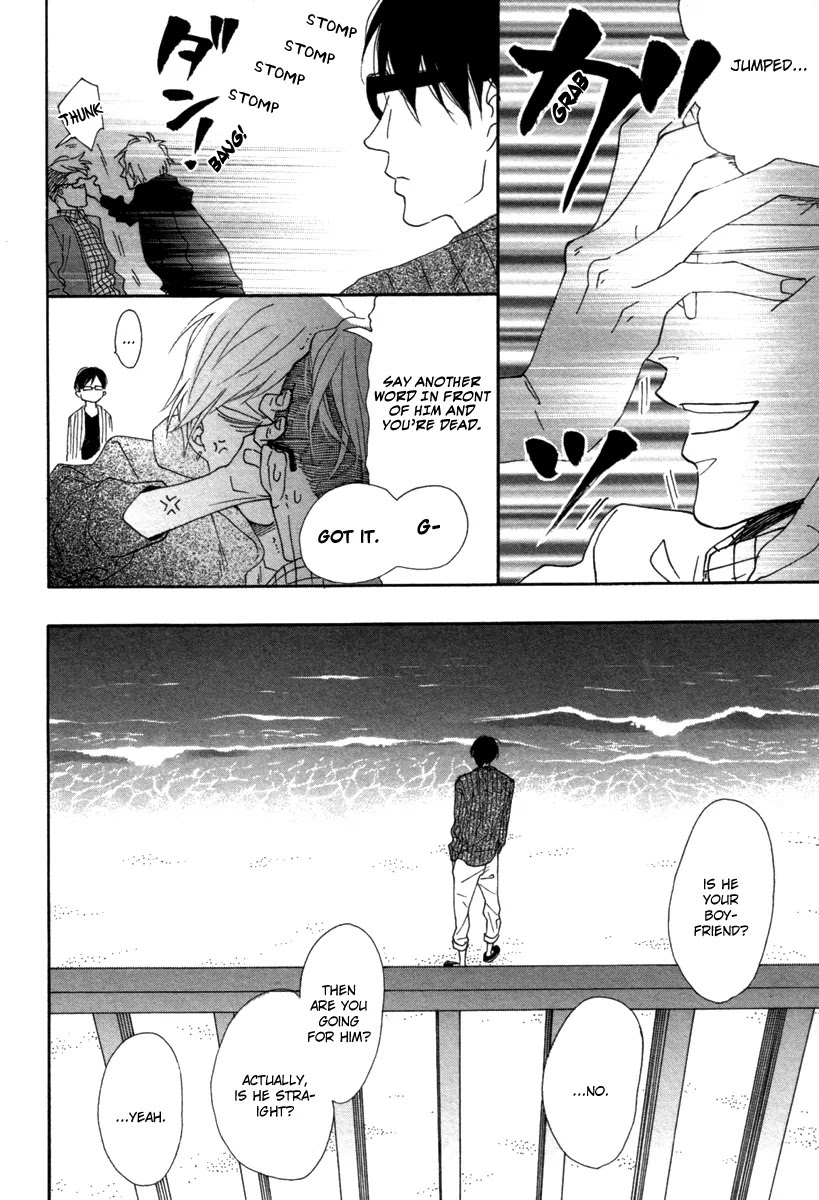 Blue Sky Complex Chapter 5 page 32 - Chapter 5