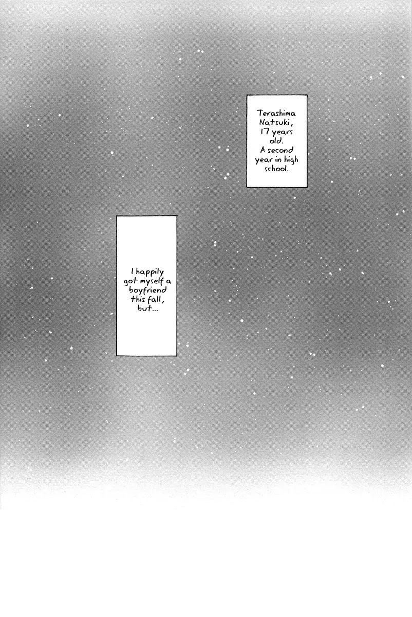 Blue Sky Complex Chapter 7 page 4 - Chapter 7