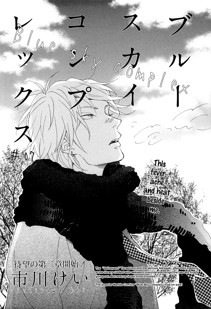 Blue Sky Complex Chapter 7 page 5 - Chapter 7