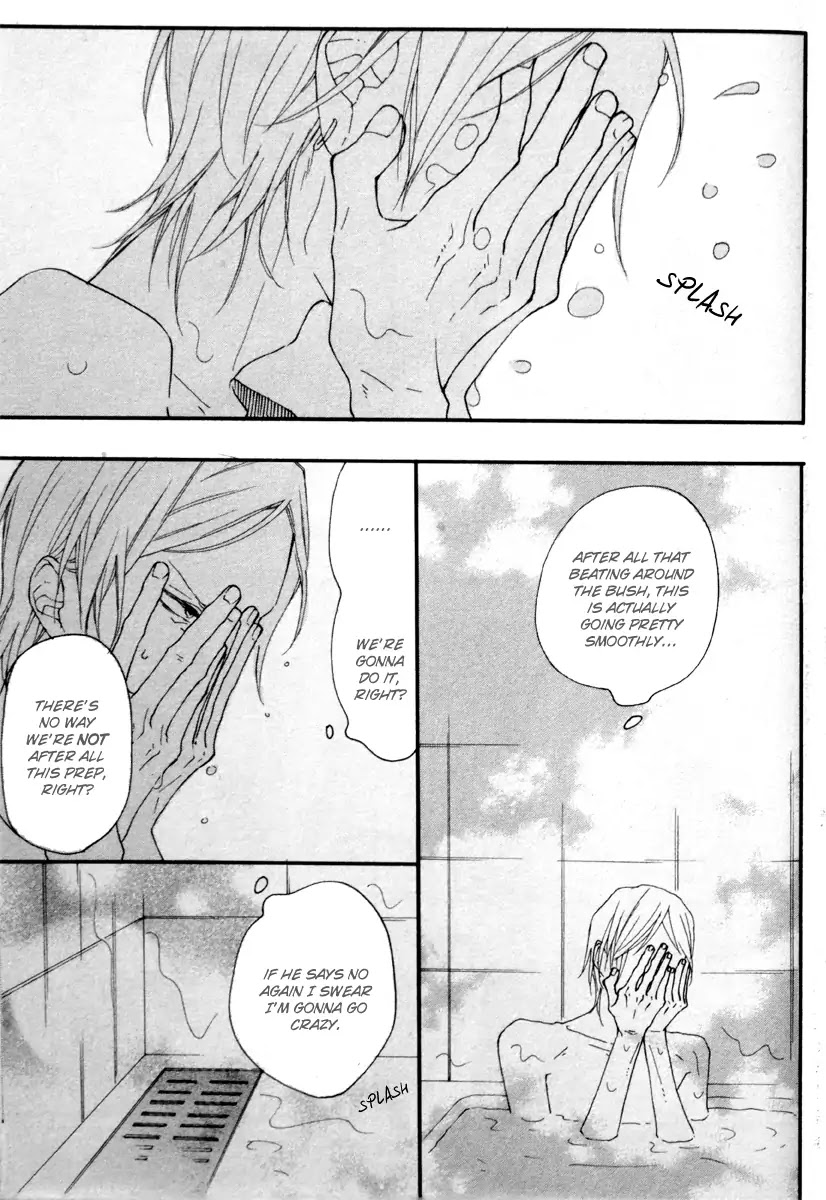 Blue Sky Complex Chapter 8 page 6 - Chapter 8