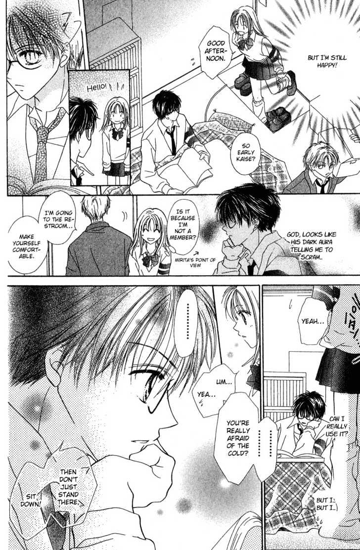 Blue Sky Playground Chapter 1 page 20 - Chapter 1