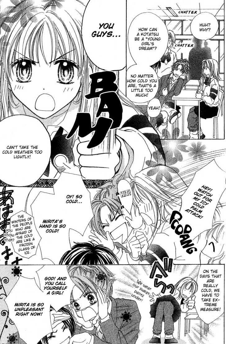 Blue Sky Playground Chapter 1 page 3 - Chapter 1