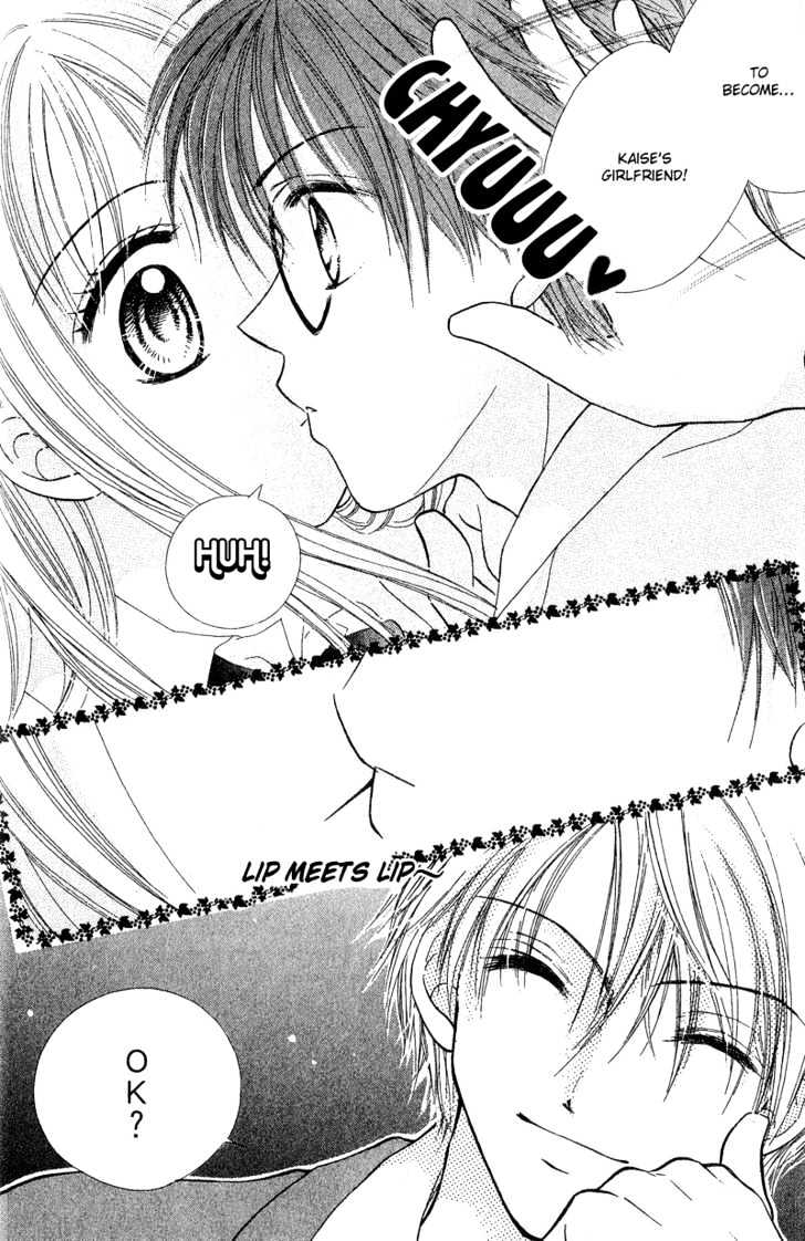 Blue Sky Playground Chapter 1 page 32 - Chapter 1