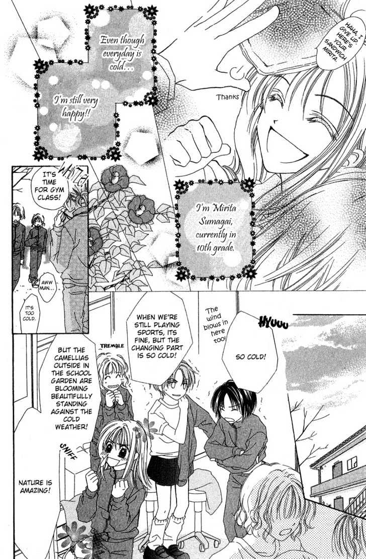 Blue Sky Playground Chapter 1 page 4 - Chapter 1
