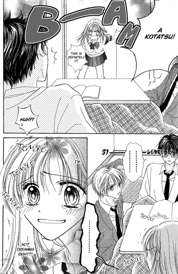 Blue Sky Playground Chapter 1 page 6 - Chapter 1