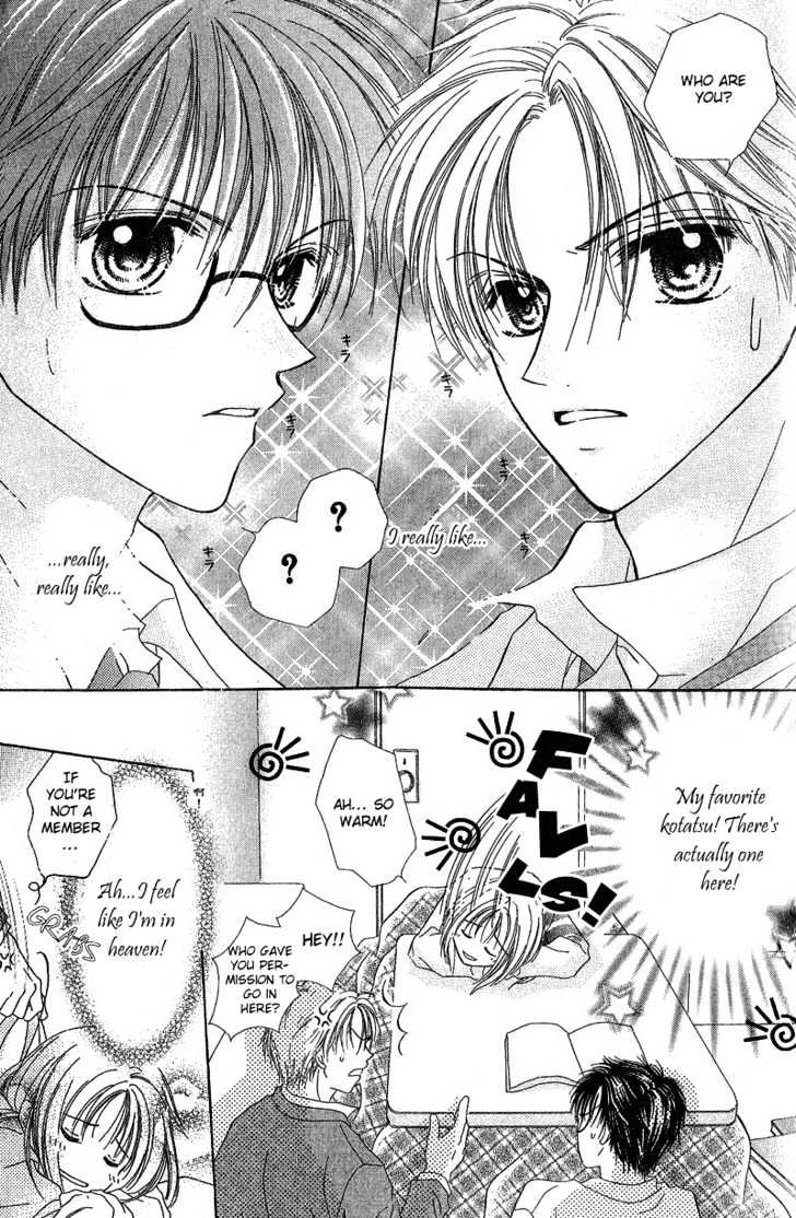 Blue Sky Playground Chapter 1 page 7 - Chapter 1