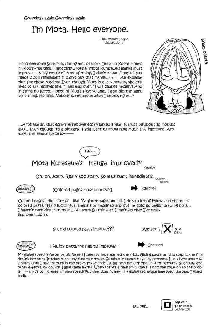 Blue Sky Playground Chapter 10 page 26 - Chapter 10