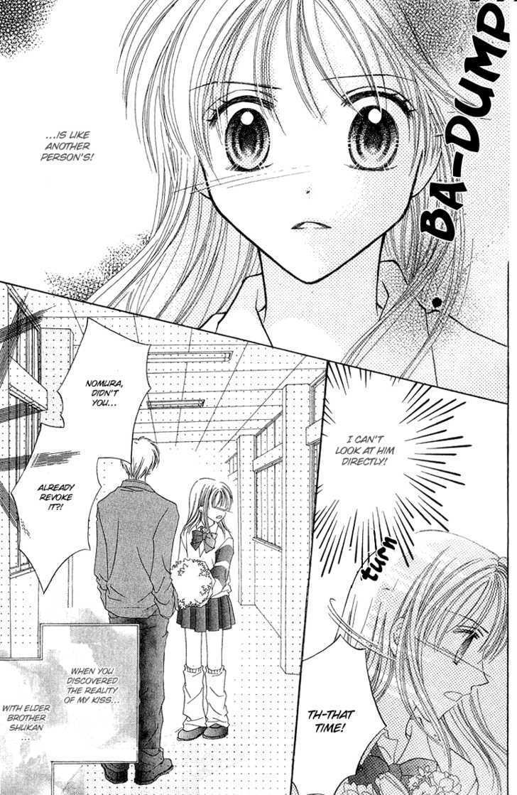 Blue Sky Playground Chapter 10 page 3 - Chapter 10