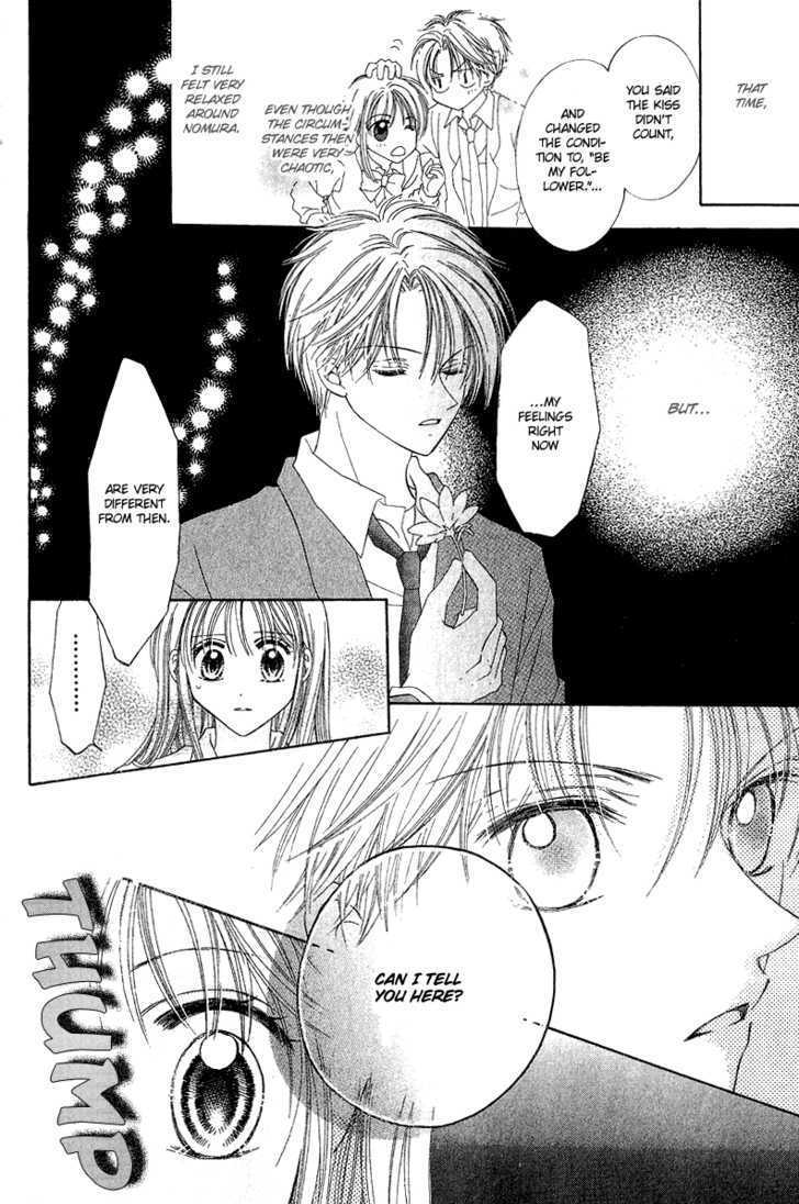 Blue Sky Playground Chapter 10 page 4 - Chapter 10