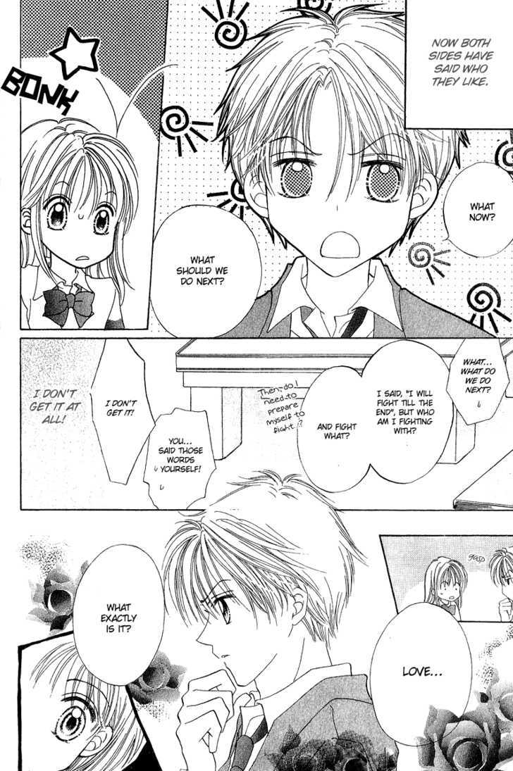 Blue Sky Playground Chapter 11 page 3 - Chapter 11