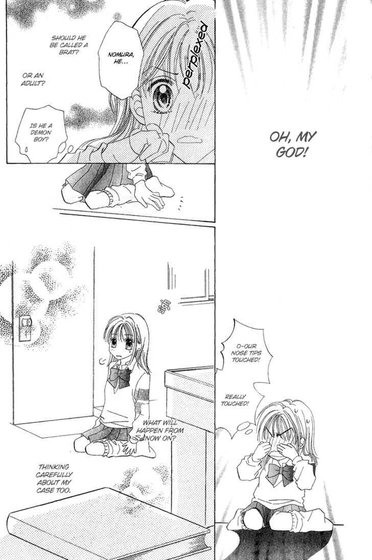 Blue Sky Playground Chapter 11 page 6 - Chapter 11