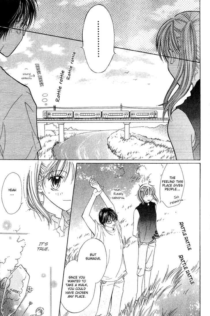 Blue Sky Playground Chapter 12 page 3 - Chapter 12