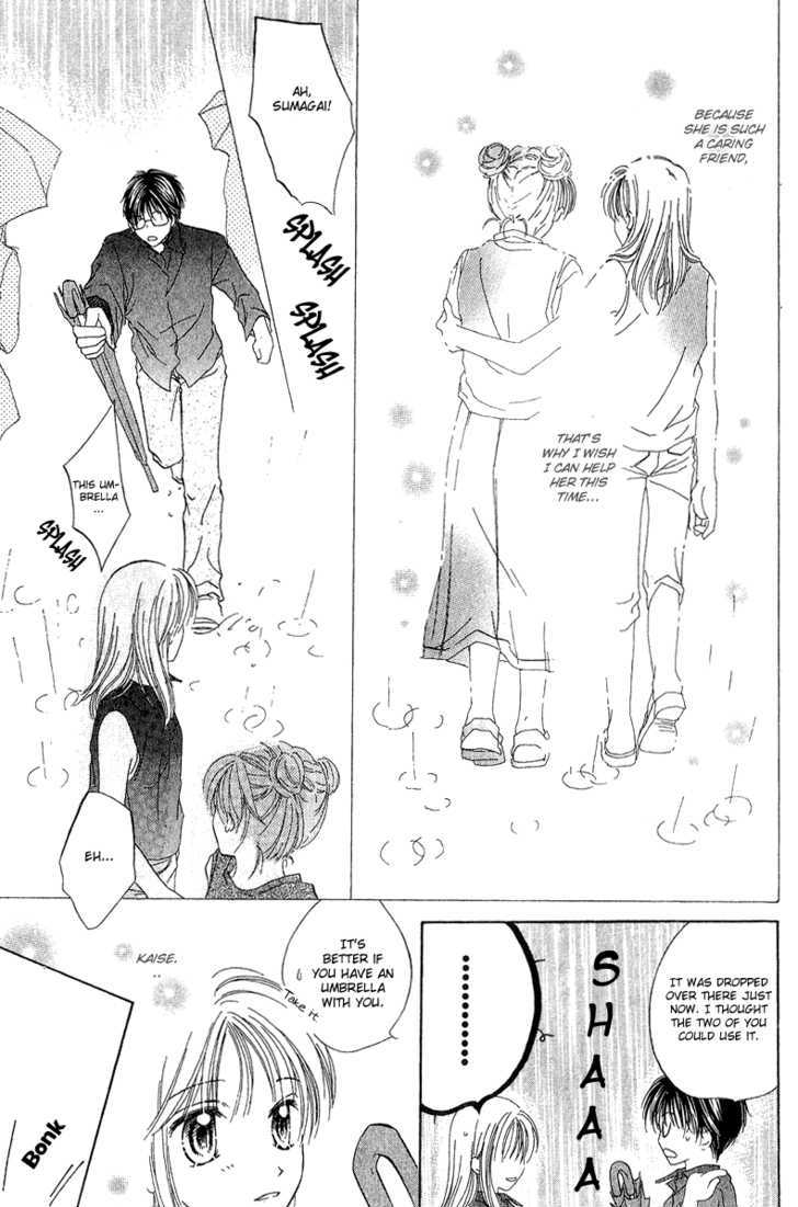 Blue Sky Playground Chapter 13 page 15 - Chapter 13