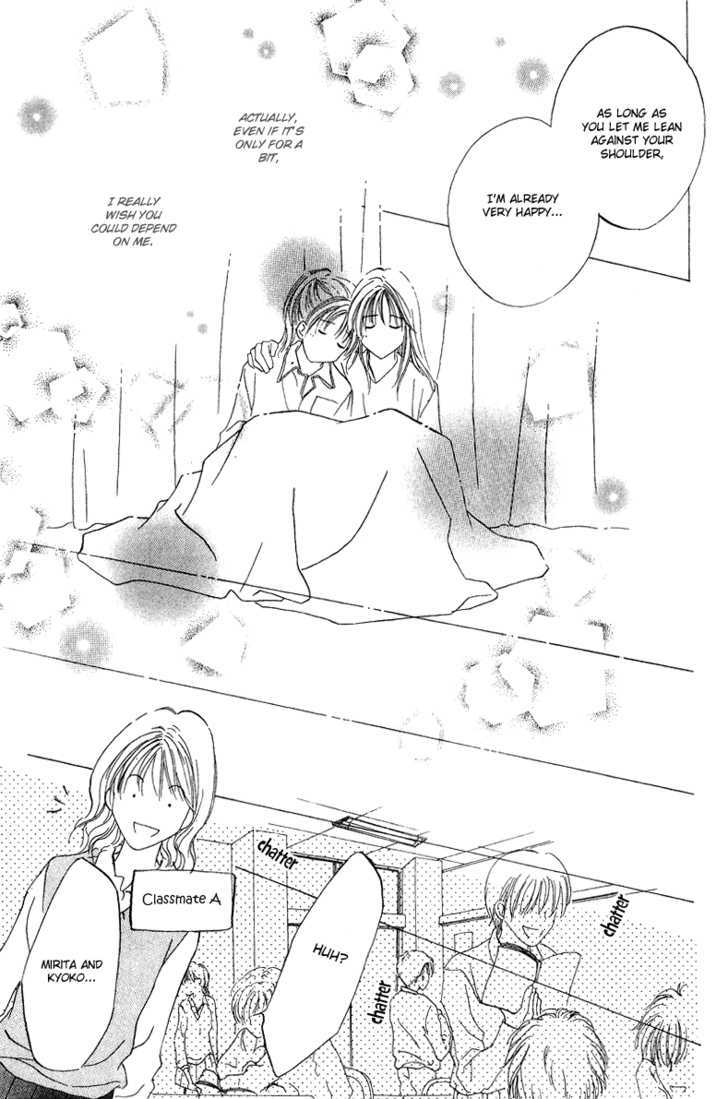 Blue Sky Playground Chapter 13 page 19 - Chapter 13