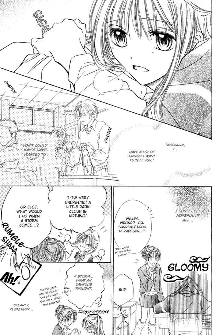 Blue Sky Playground Chapter 14 page 3 - Chapter 14