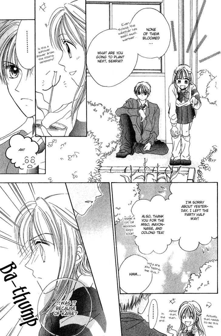 Blue Sky Playground Chapter 14 page 5 - Chapter 14