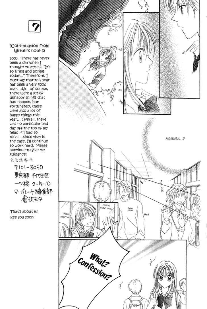 Blue Sky Playground Chapter 14 page 7 - Chapter 14