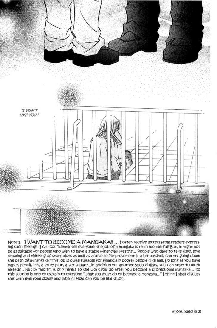 Blue Sky Playground Chapter 15 page 6 - Chapter 15