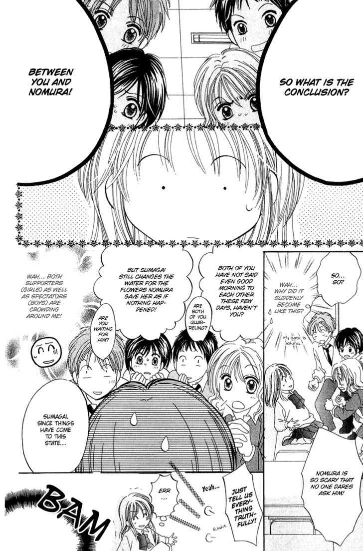 Blue Sky Playground Chapter 16 page 12 - Chapter 16