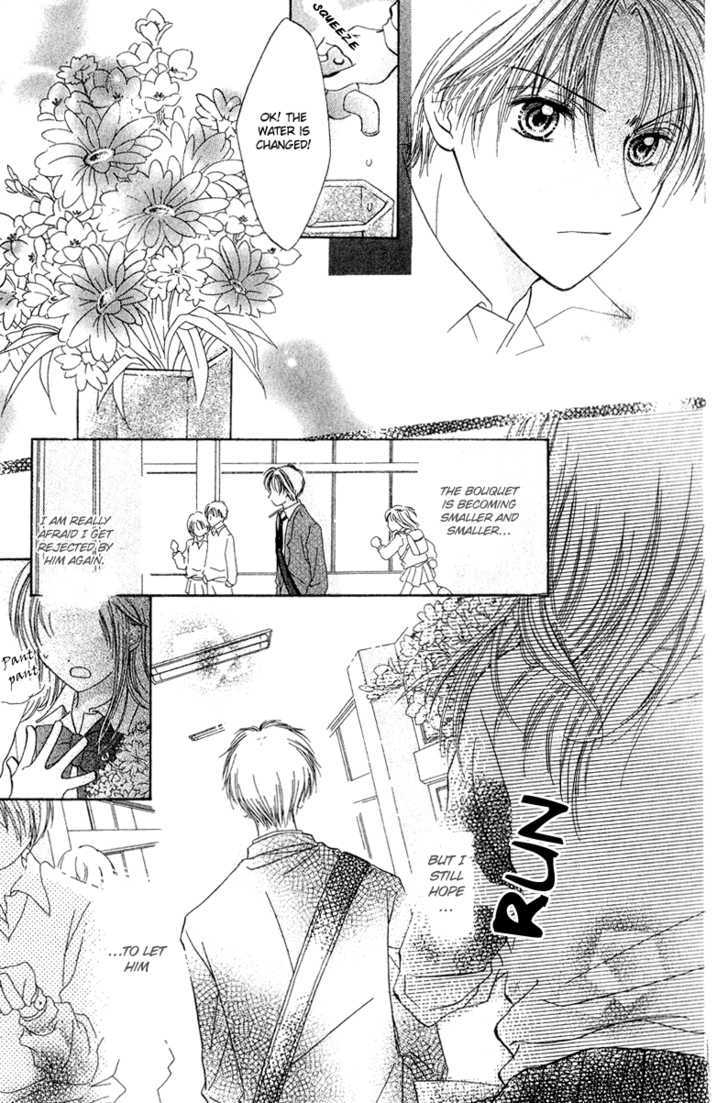 Blue Sky Playground Chapter 16 page 19 - Chapter 16