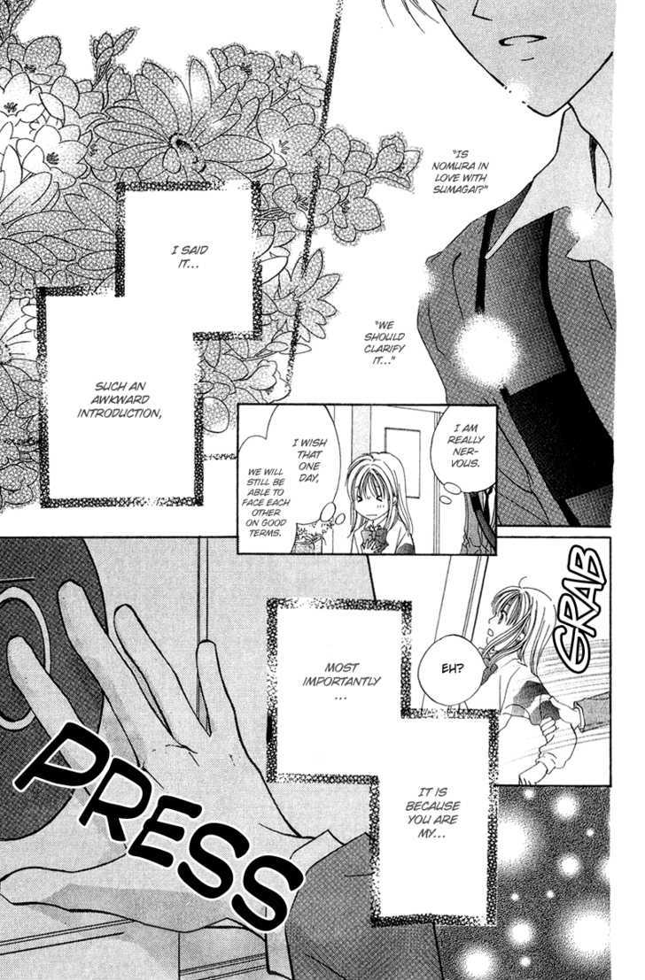 Blue Sky Playground Chapter 16 page 21 - Chapter 16